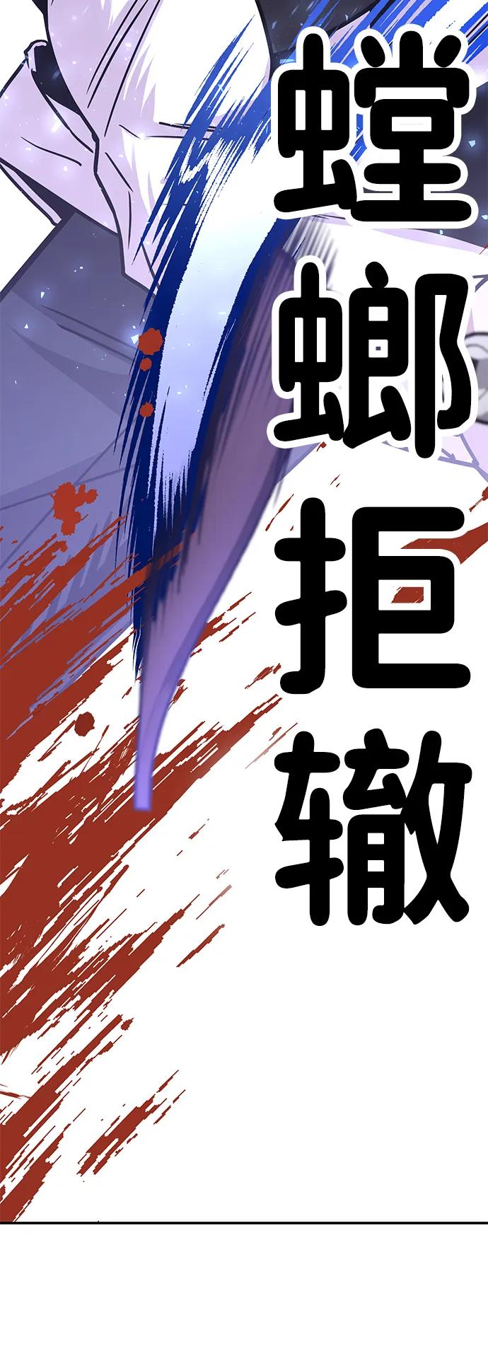 [第8话] 惩罚游戏（3）35