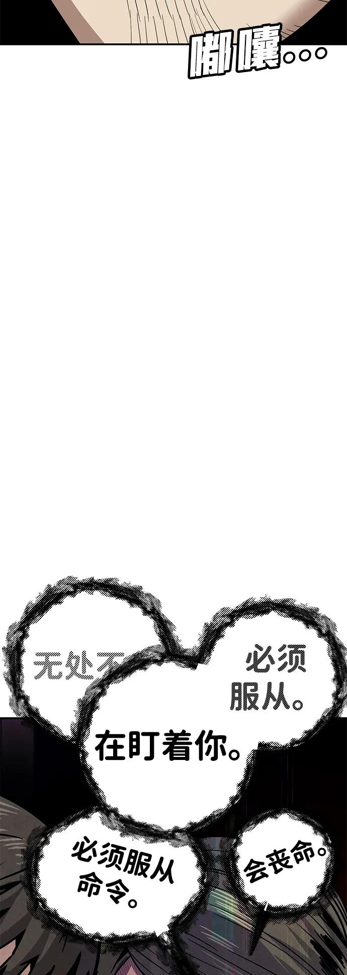 [第9话] 选择101