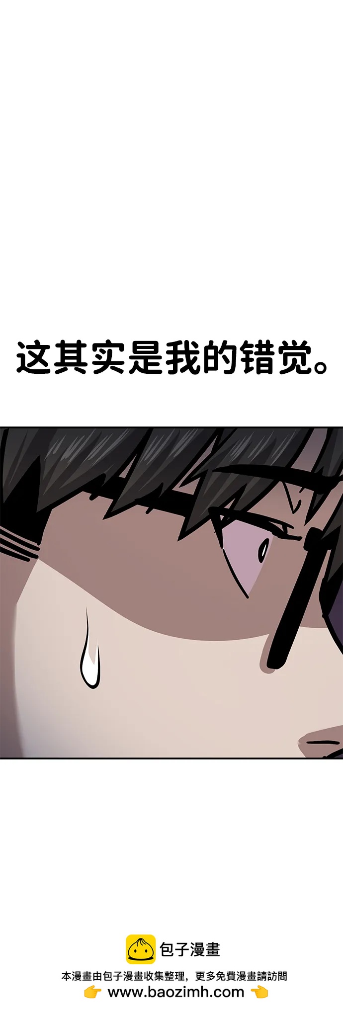 [第9话] 选择107