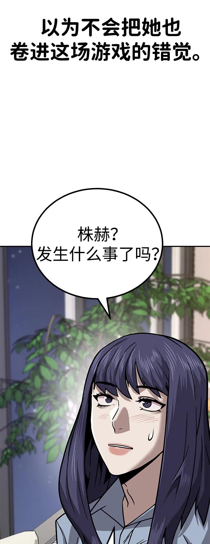 [第9话] 选择108