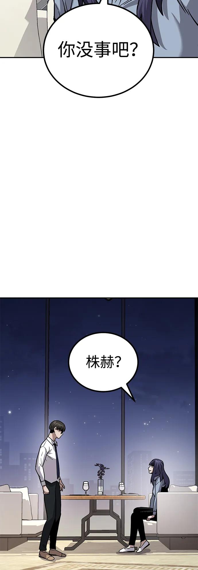 [第9话] 选择109