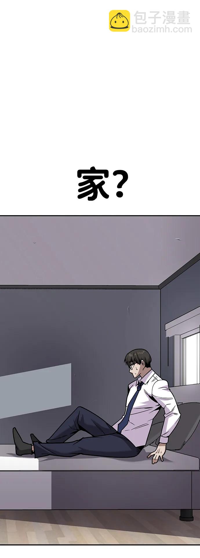 [第9话] 选择11