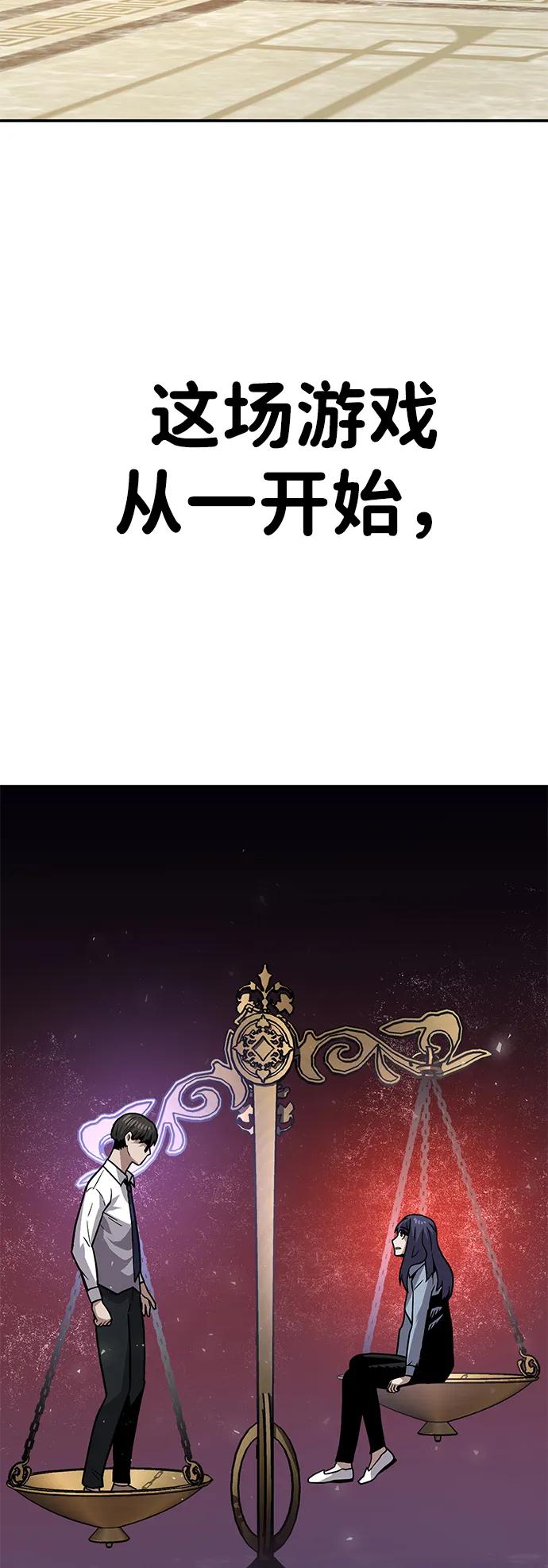 [第9话] 选择110