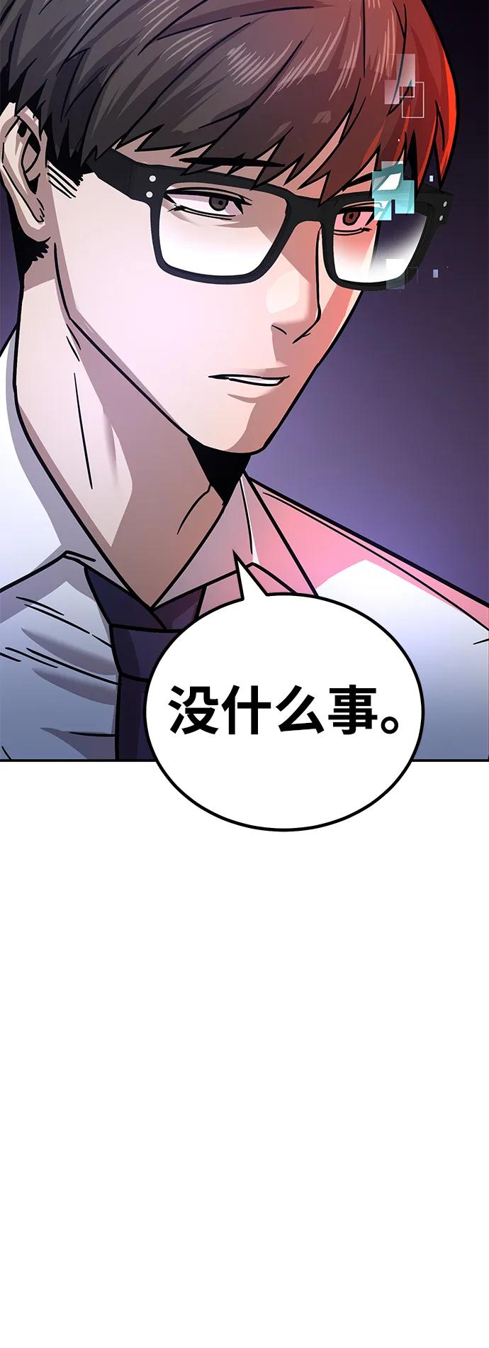 [第9话] 选择112