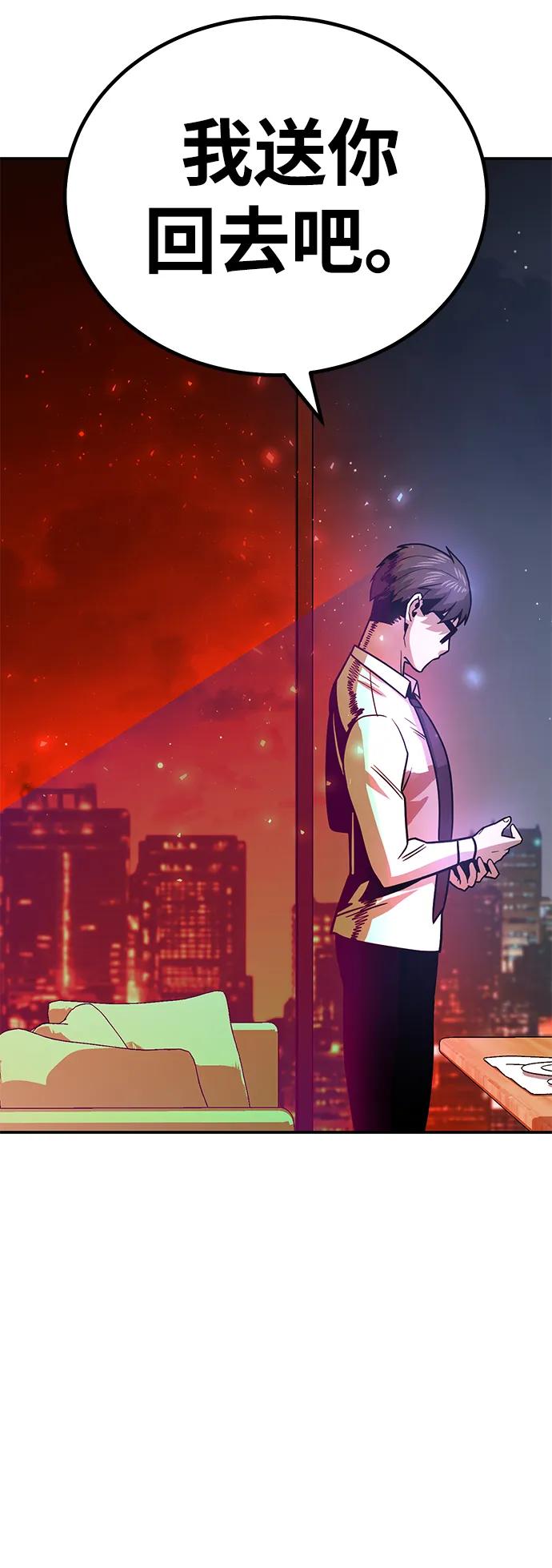 [第9话] 选择113