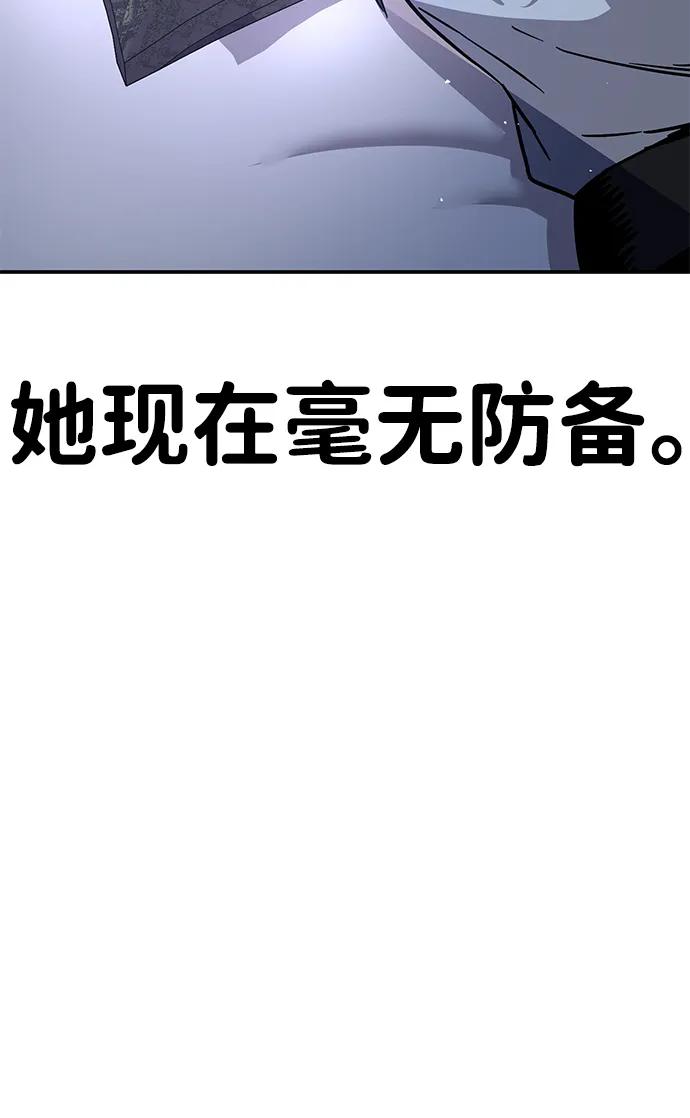 [第9话] 选择116