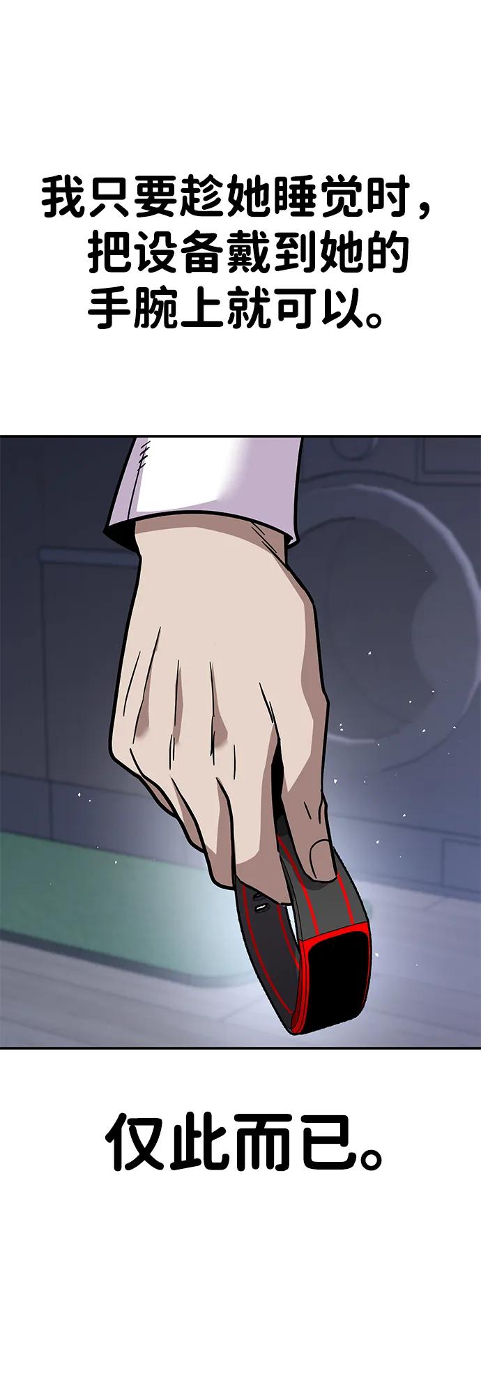 [第9话] 选择117