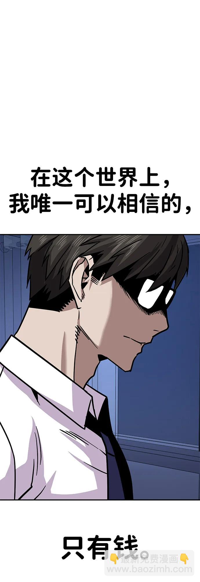 [第9话] 选择118