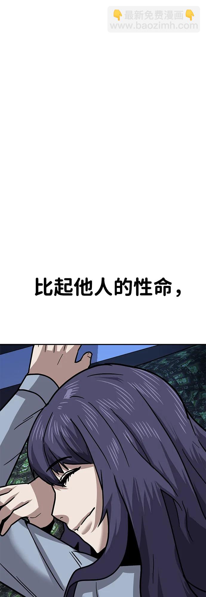 [第9话] 选择119