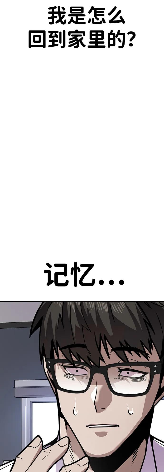 [第9话] 选择12