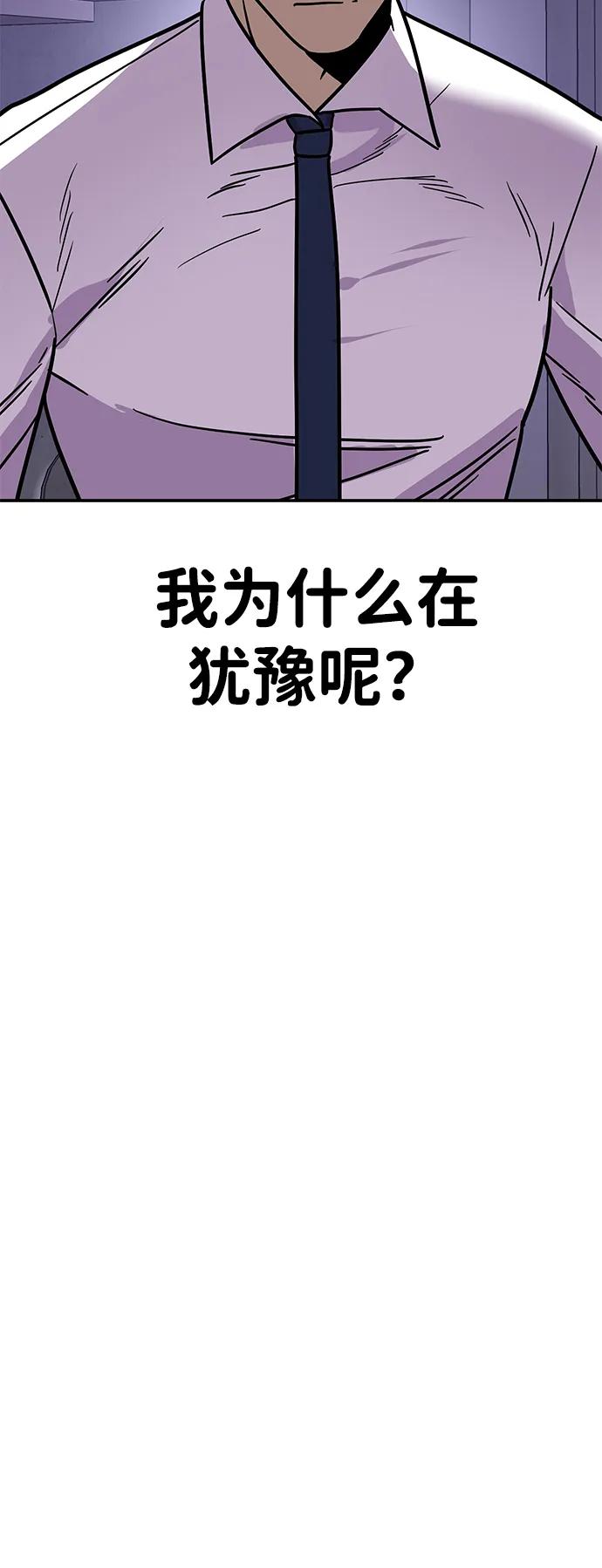 [第9话] 选择121