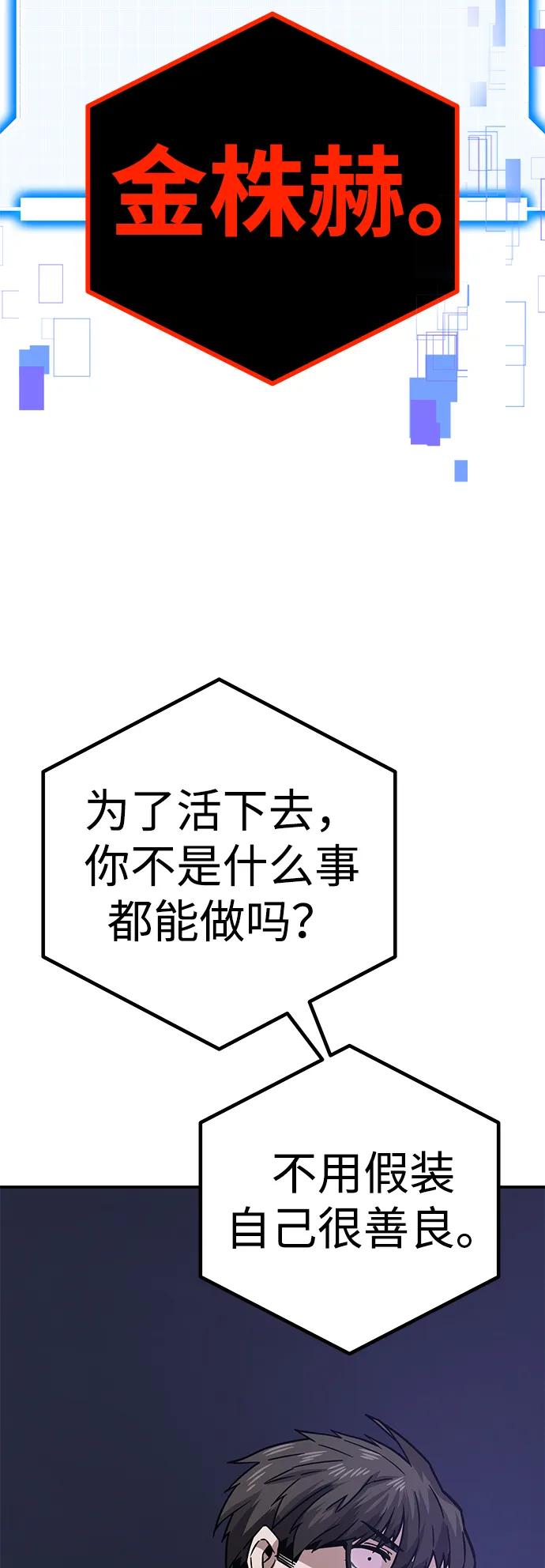[第9话] 选择124