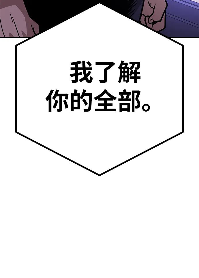 [第9话] 选择126