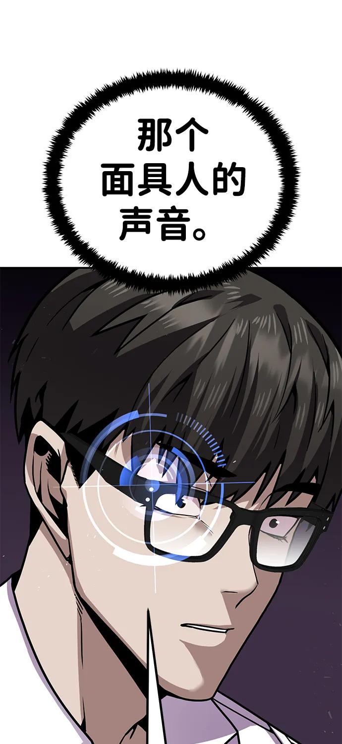 [第9话] 选择127