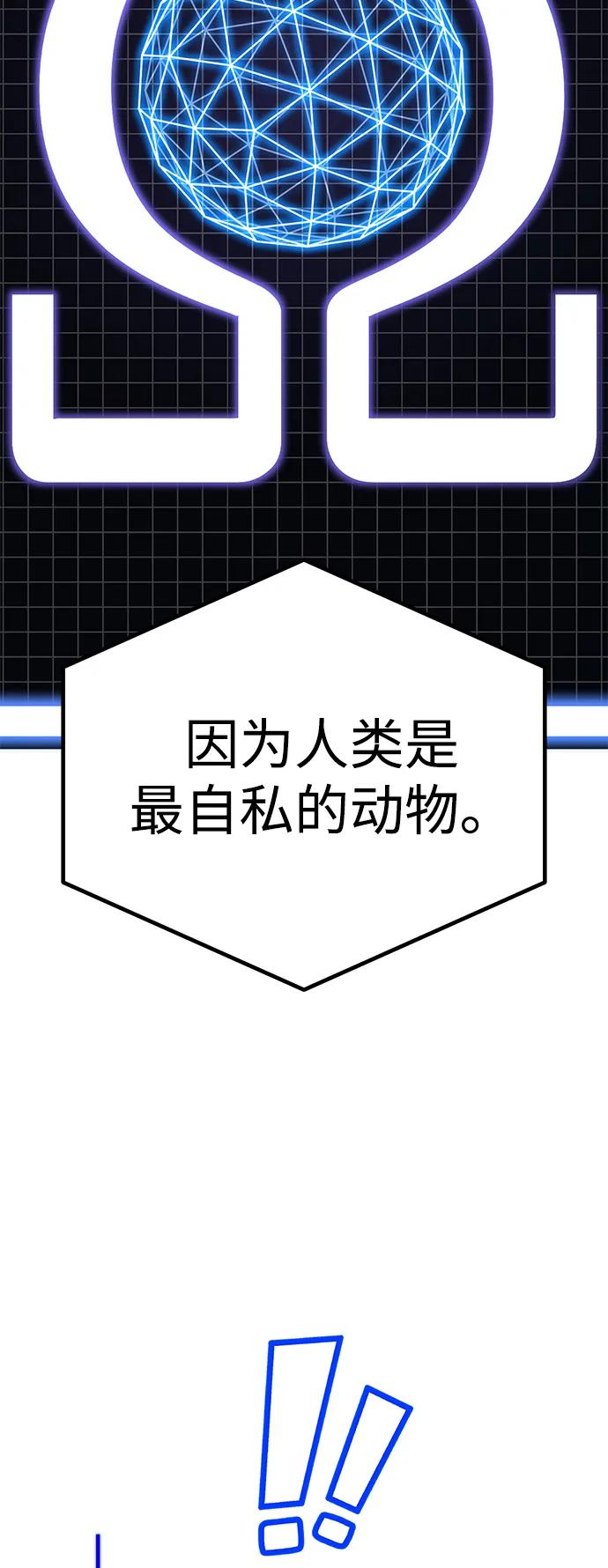 [第9话] 选择129
