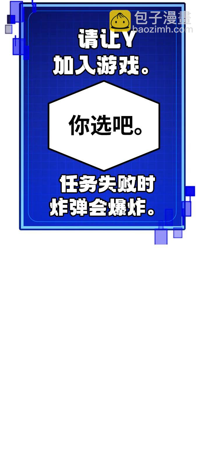 [第9话] 选择130