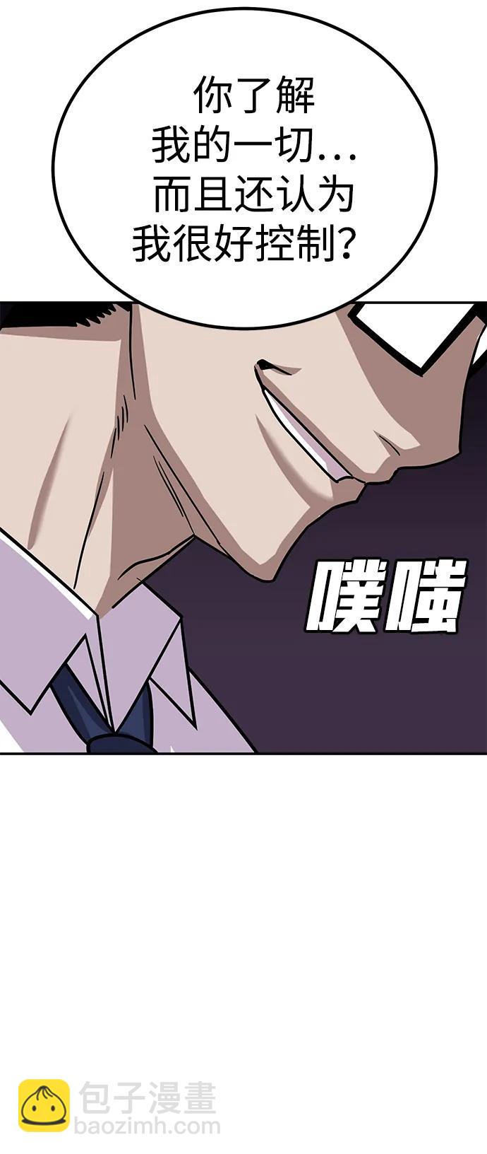 [第9话] 选择131