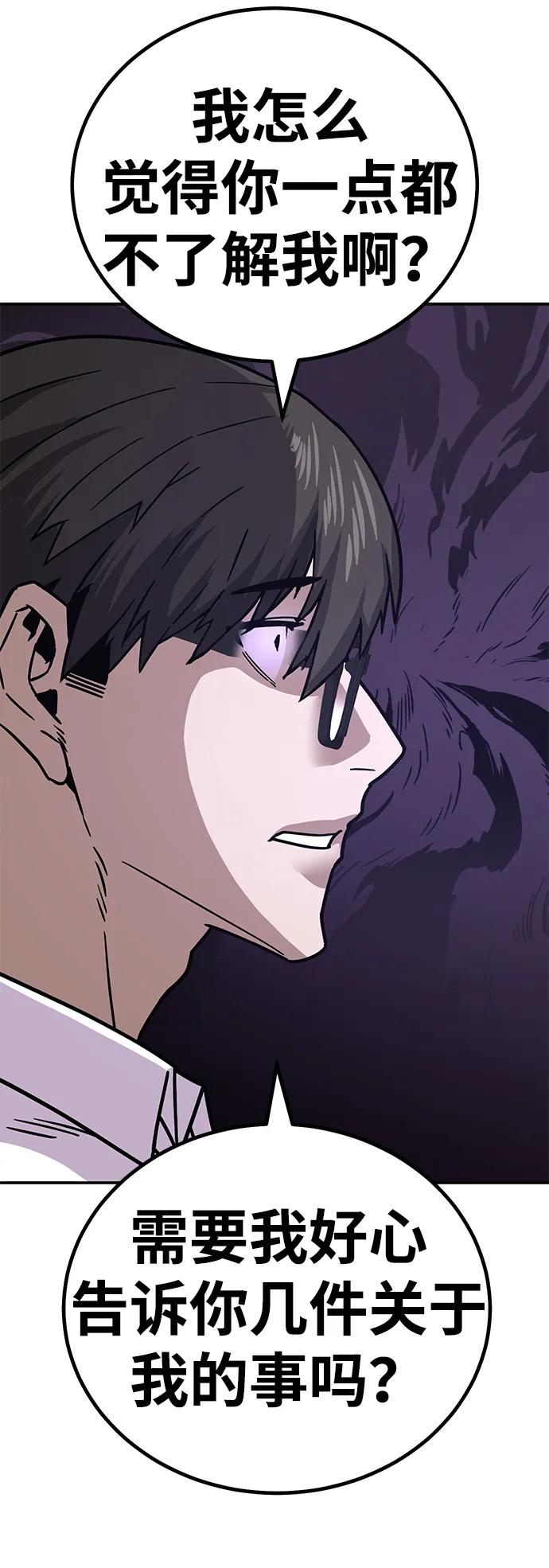 [第9话] 选择132