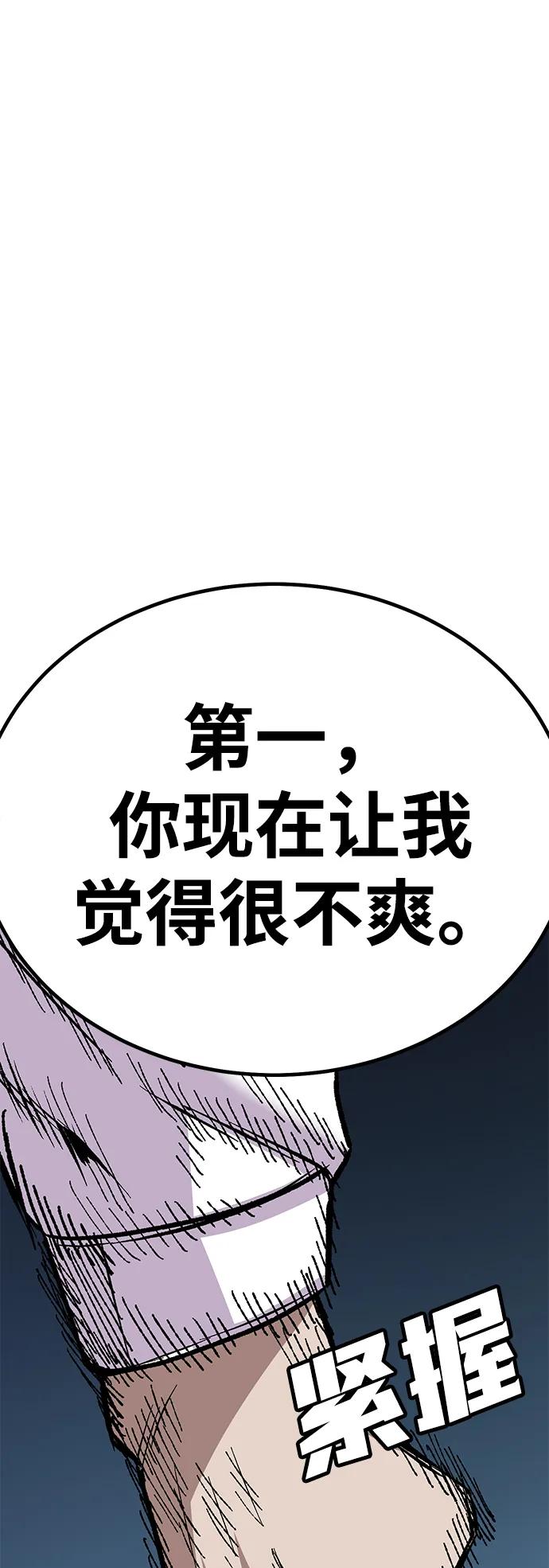 [第9话] 选择133
