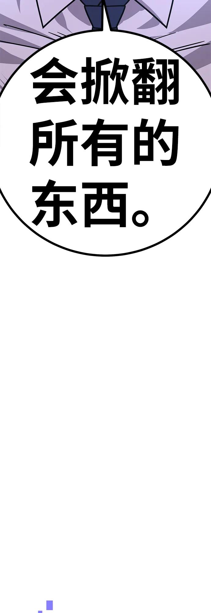 [第9话] 选择136
