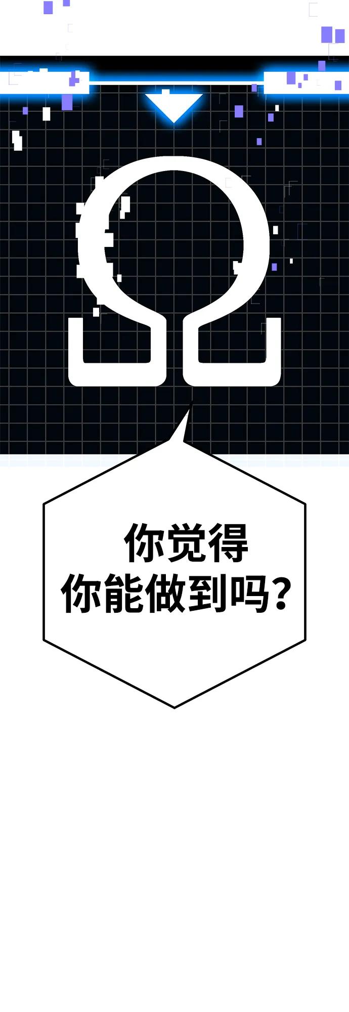 [第9话] 选择137