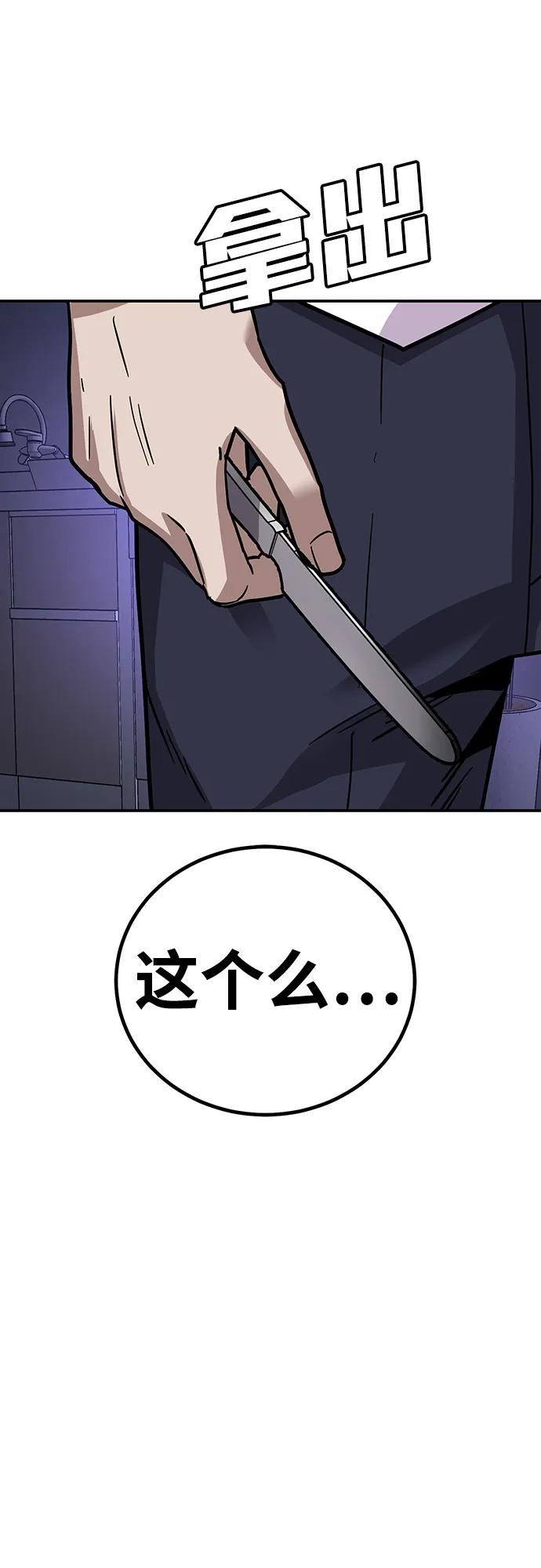 [第9话] 选择138