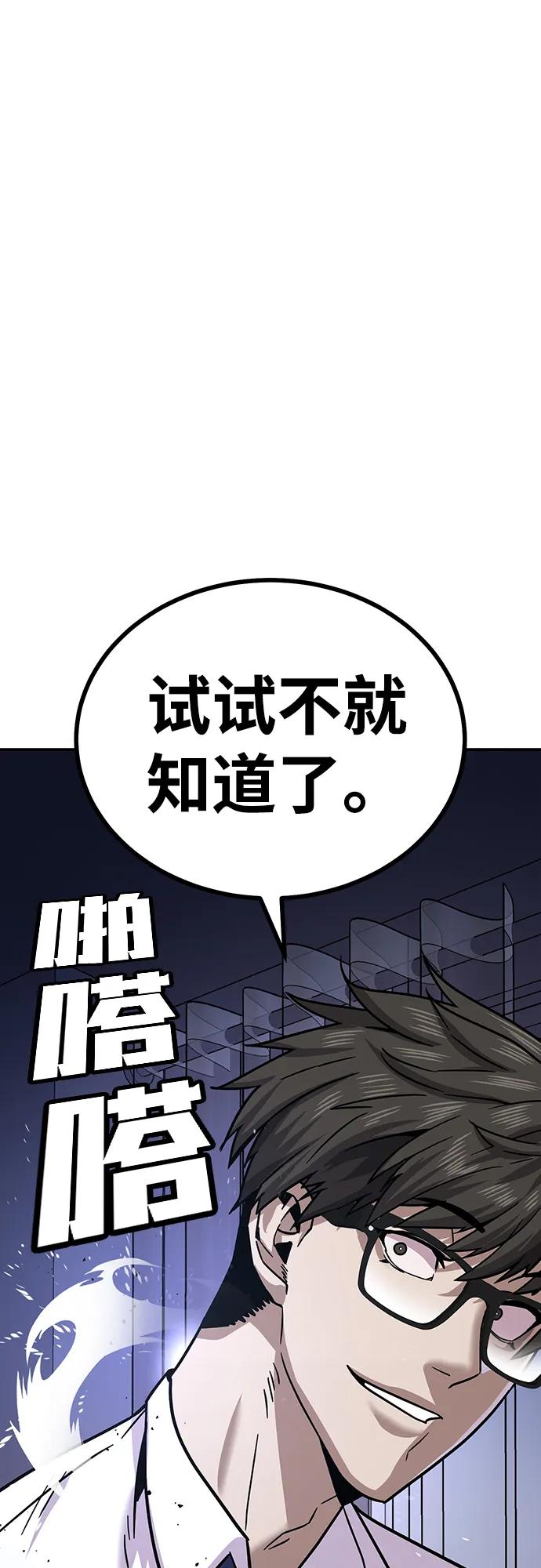 [第9话] 选择140