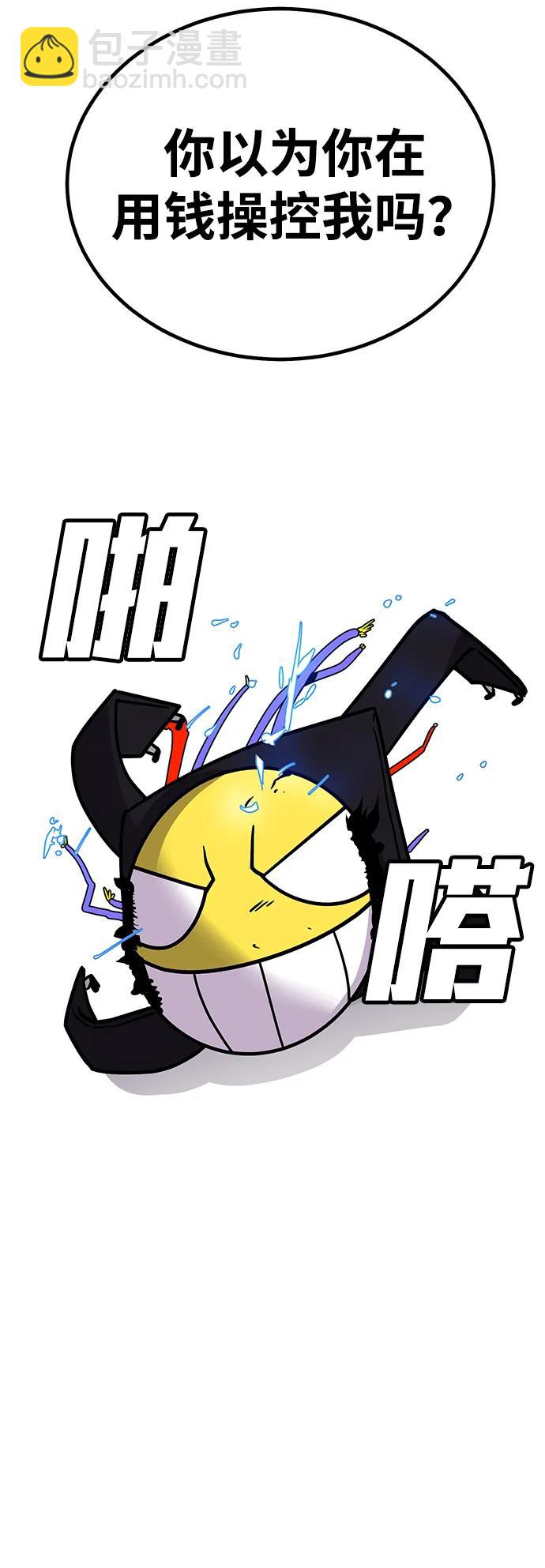 [第9话] 选择142