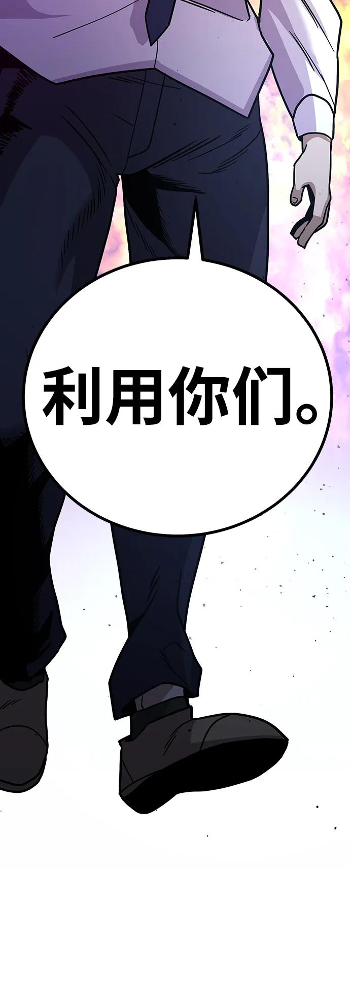[第9话] 选择144