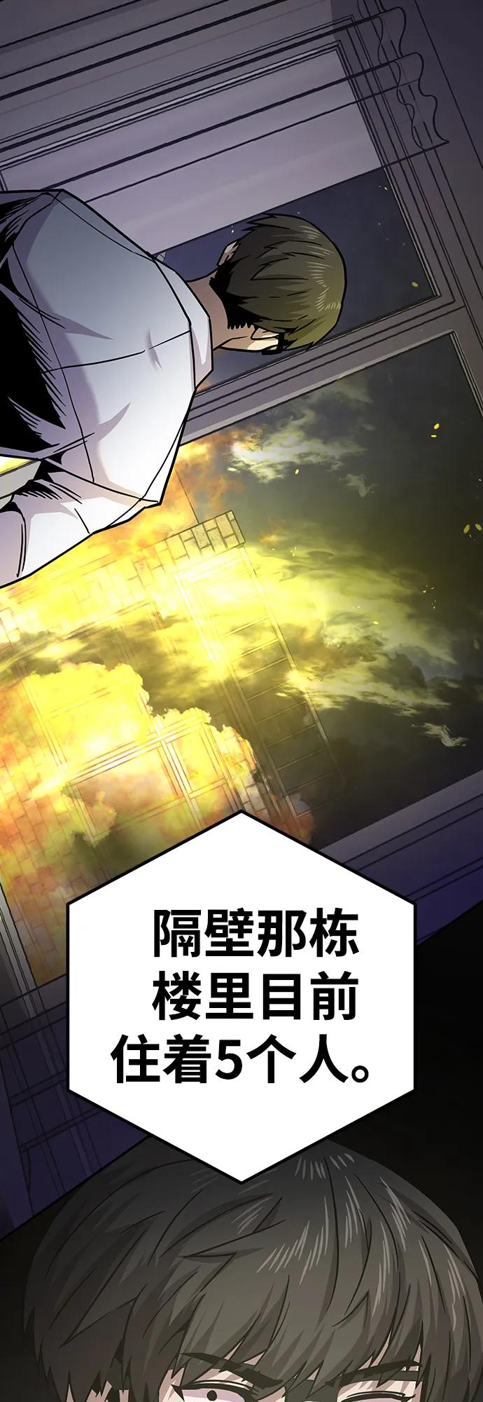 [第9话] 选择150