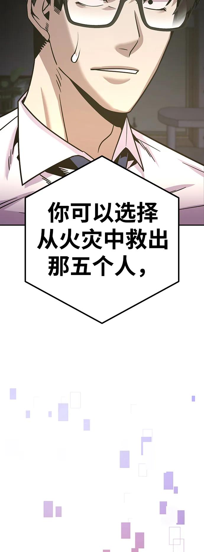 [第9话] 选择151