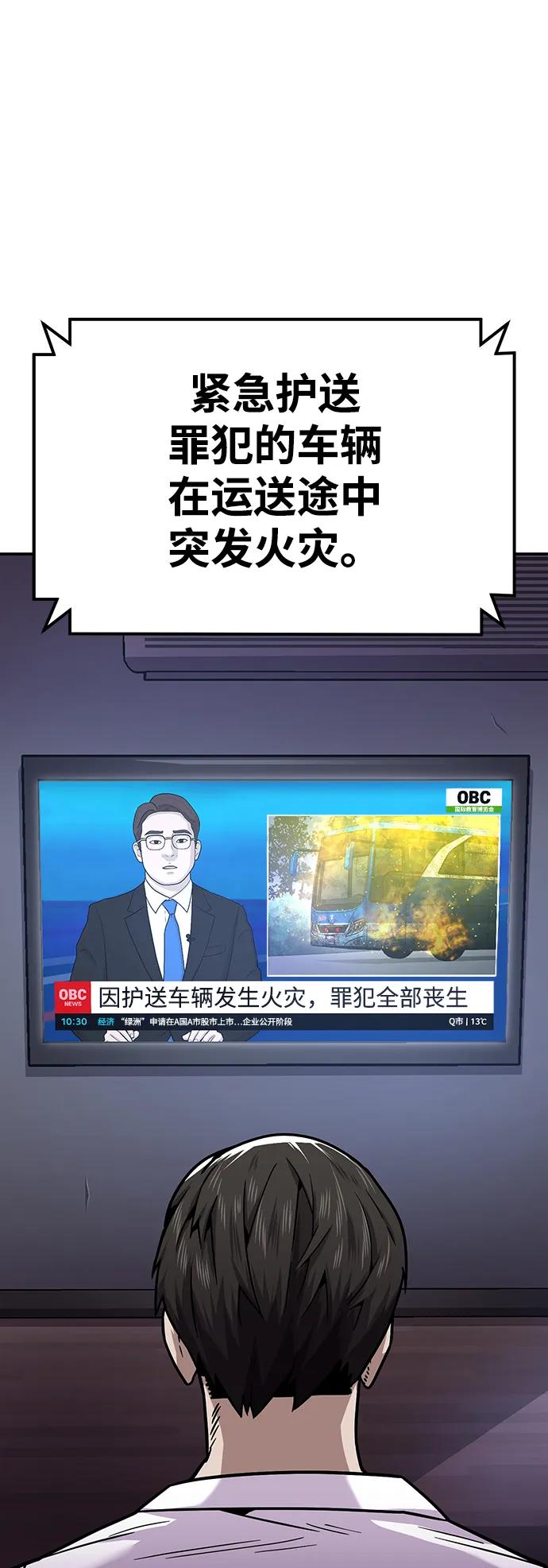 [第9话] 选择19