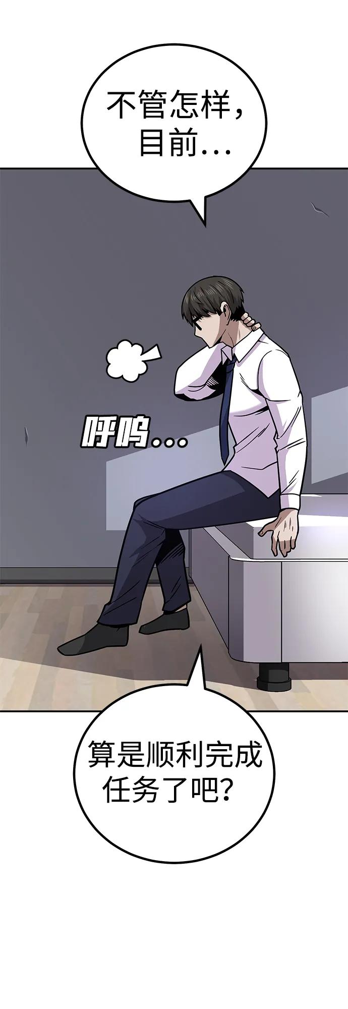 [第9话] 选择25