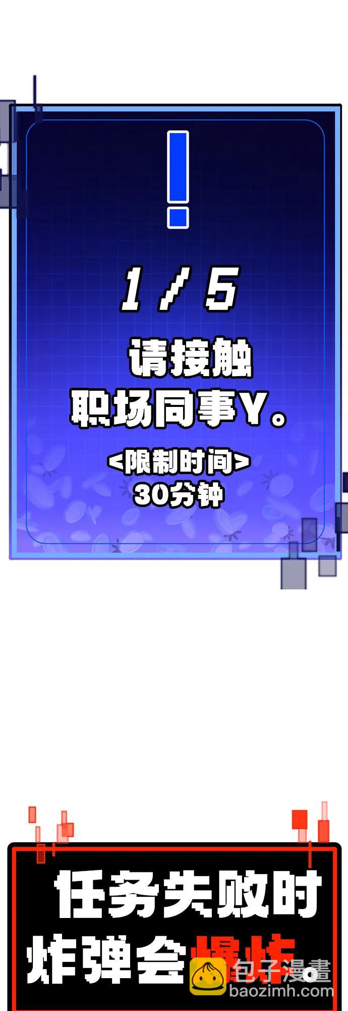 [第9话] 选择30