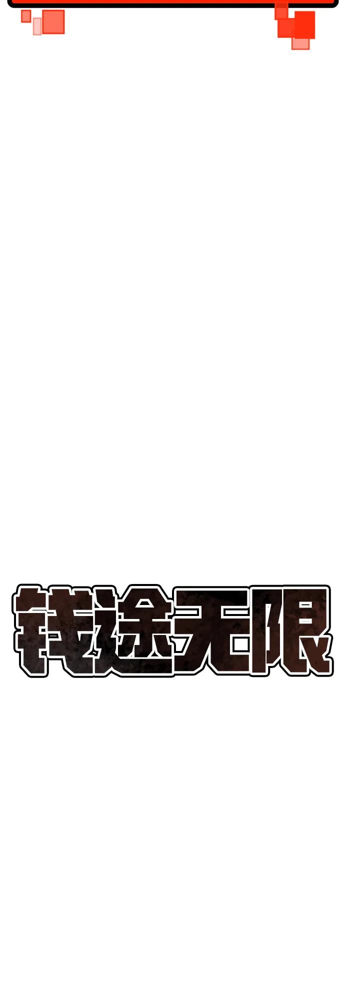 [第9话] 选择31