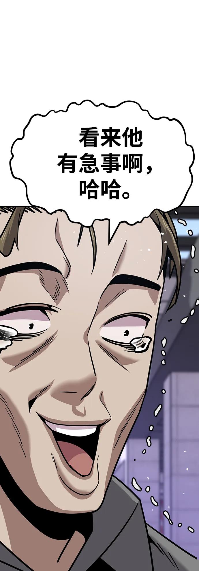 [第9话] 选择41