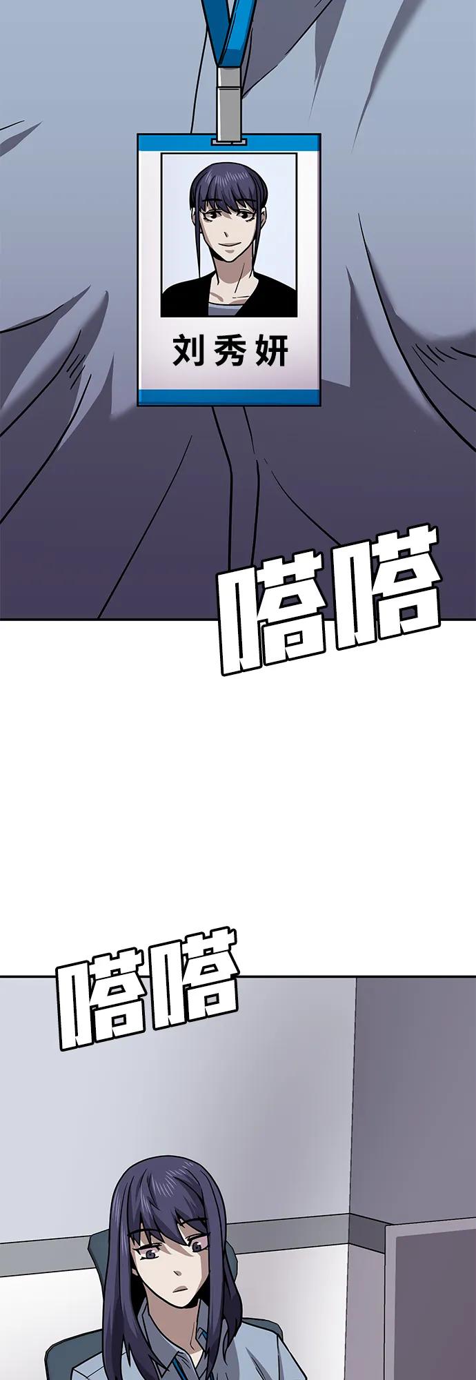 [第9话] 选择44