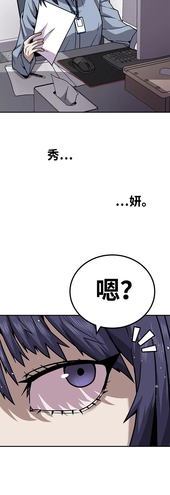 [第9话] 选择45