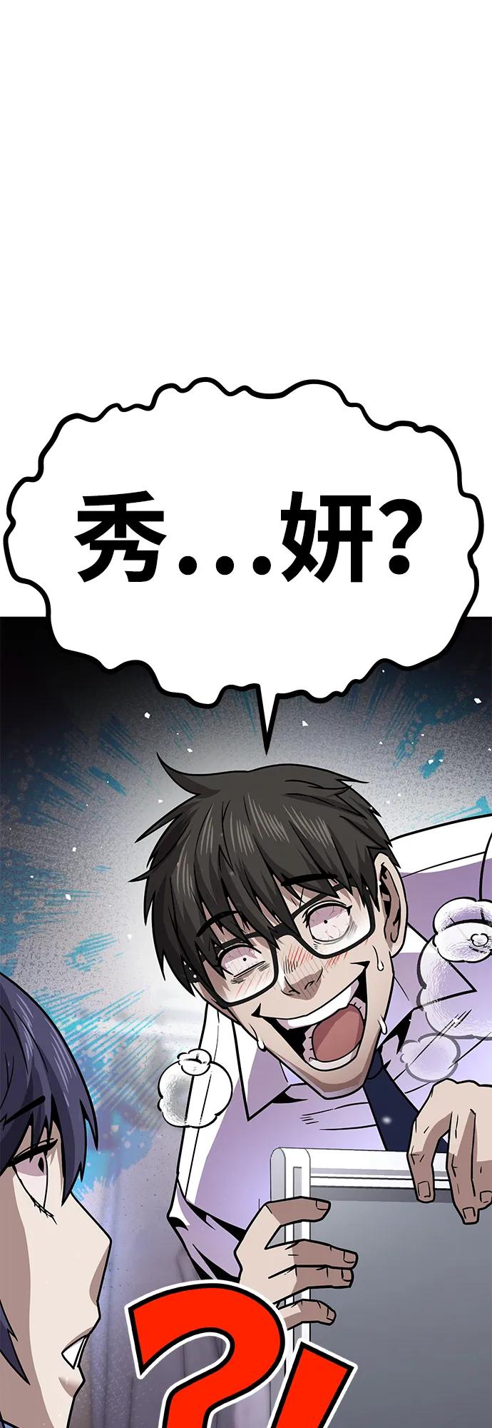 [第9话] 选择46