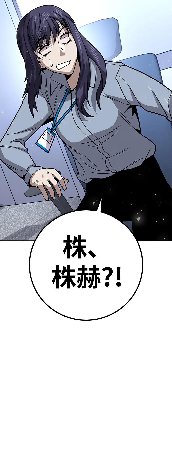 [第9话] 选择48