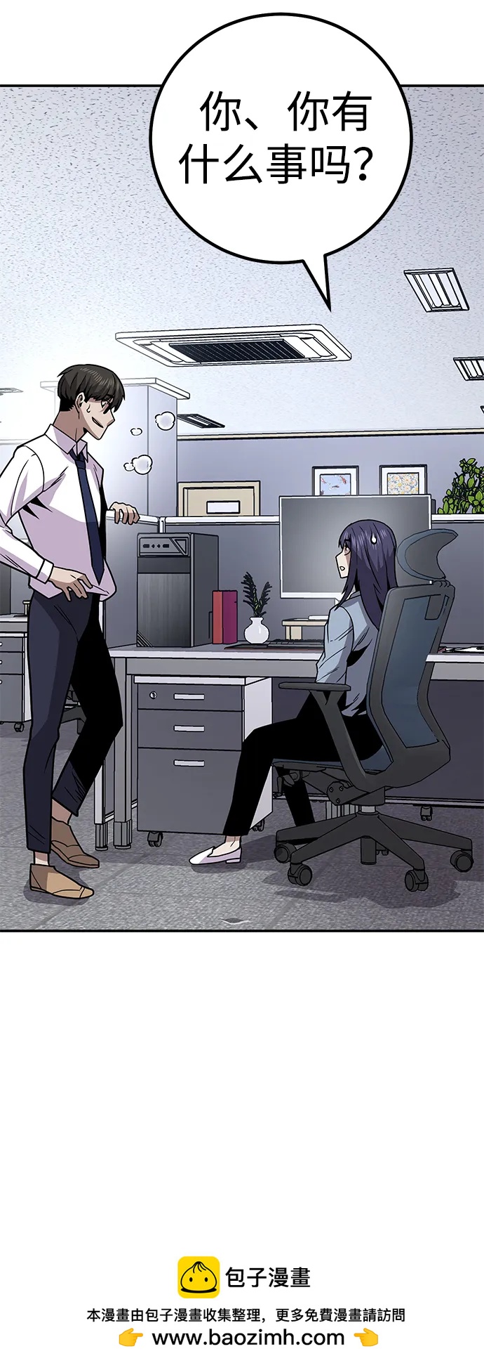 [第9话] 选择49