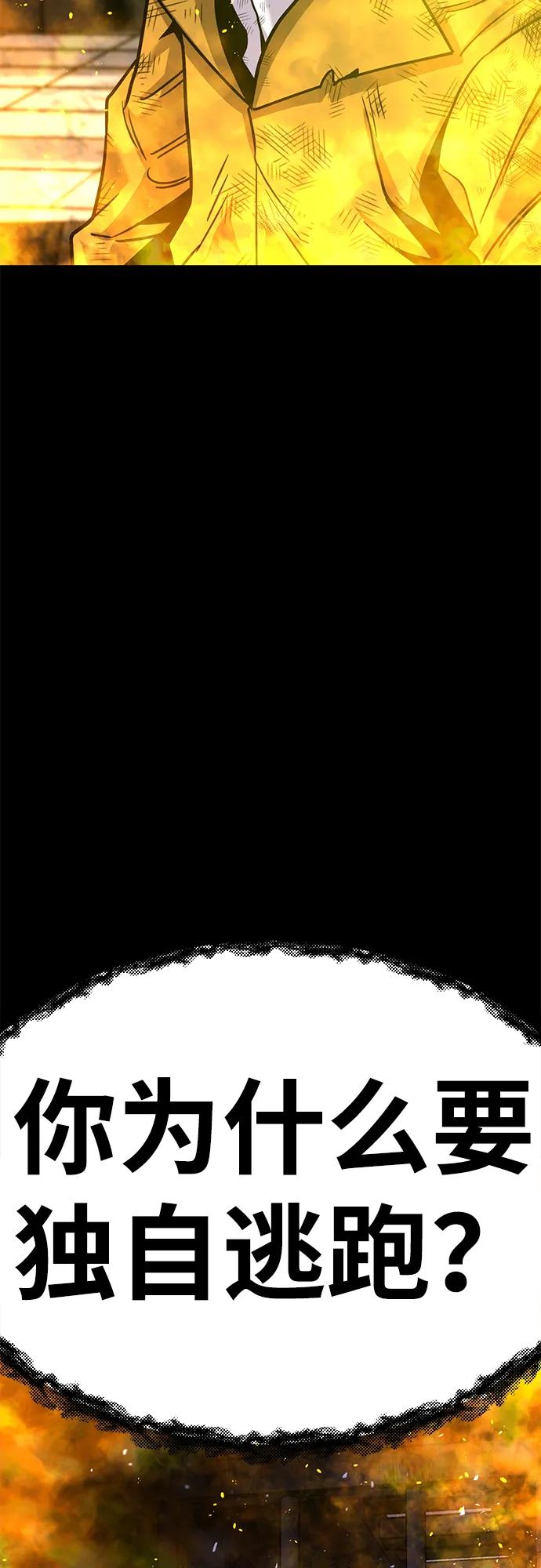 [第9话] 选择5