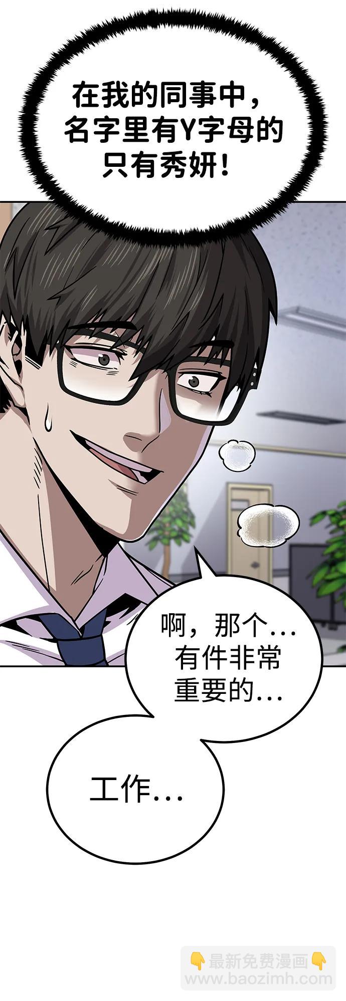[第9话] 选择54