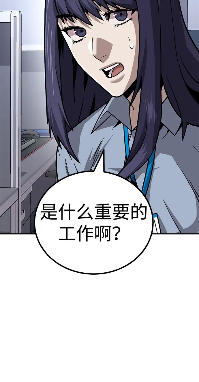 [第9话] 选择56