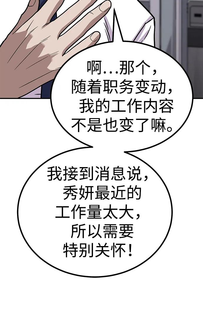 [第9话] 选择58