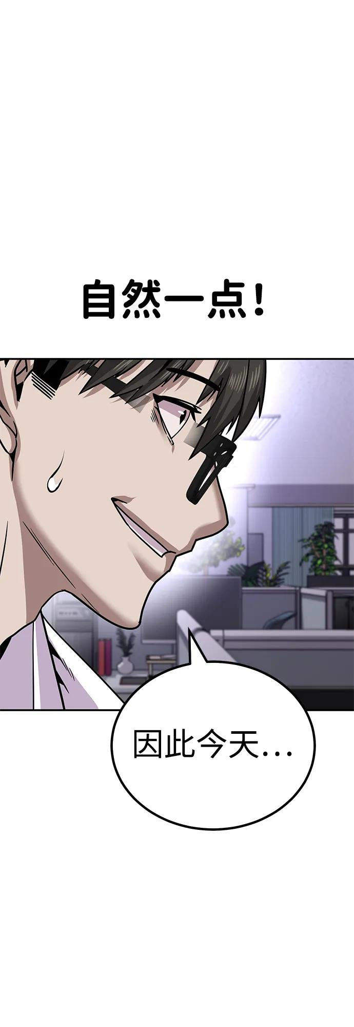 [第9话] 选择59
