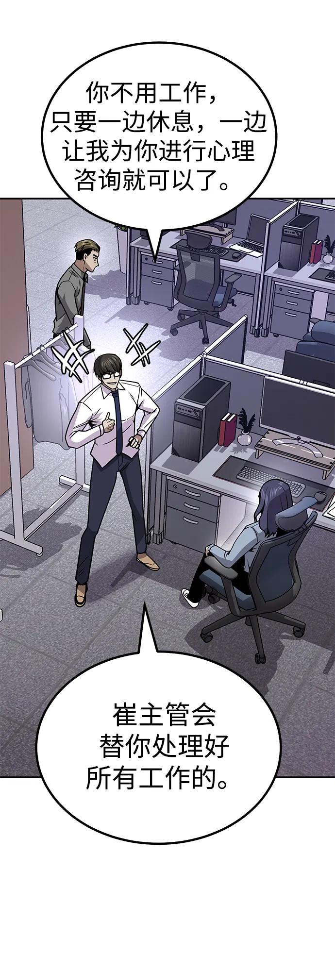 [第9话] 选择60