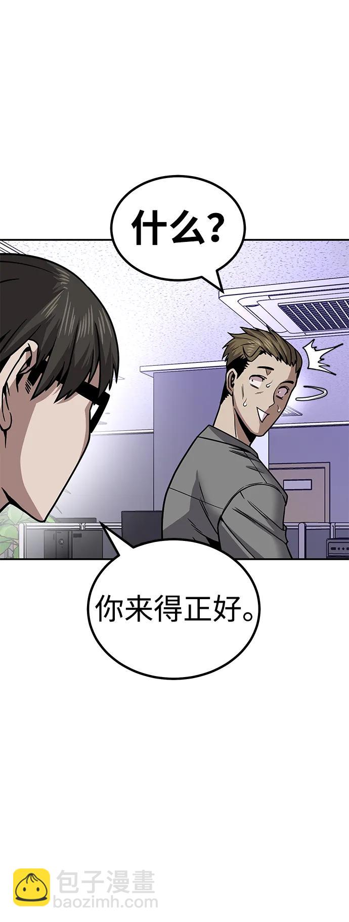 [第9话] 选择61