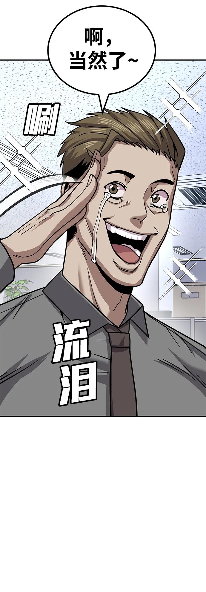 [第9话] 选择63