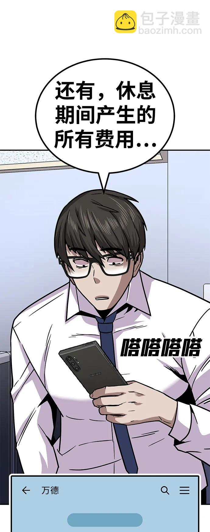 [第9话] 选择64